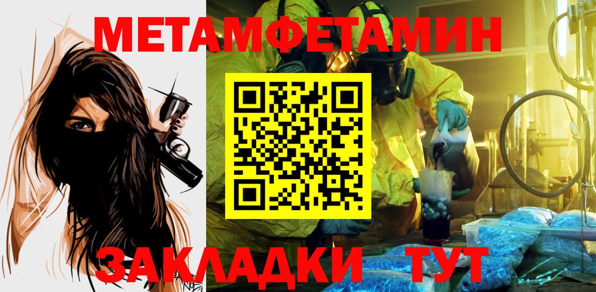 Amphetamine Premium Арзамас