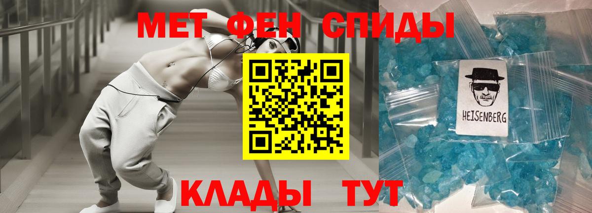 Арзамас  АМФЕТАМИН  Вход с VPN  АМФЕТАМИН 98% 