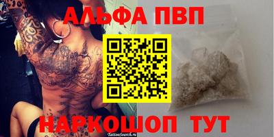 гашиш Комсомольск-на-Амуре