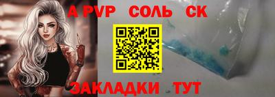 a pvp Коммунар