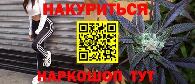 гашиш Комсомольск-на-Амуре