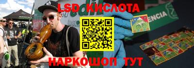 гашиш Комсомольск-на-Амуре