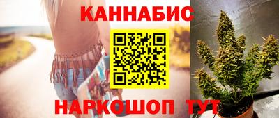 гашиш Комсомольск-на-Амуре