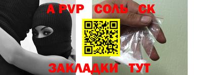 гашиш Комсомольск-на-Амуре