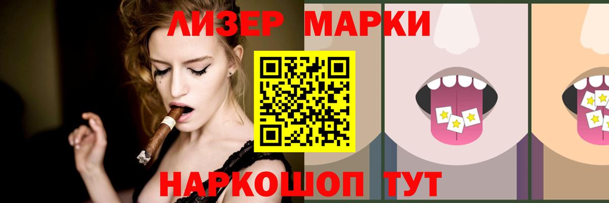 Лсд 25 экстази ecstasy Арзамас
