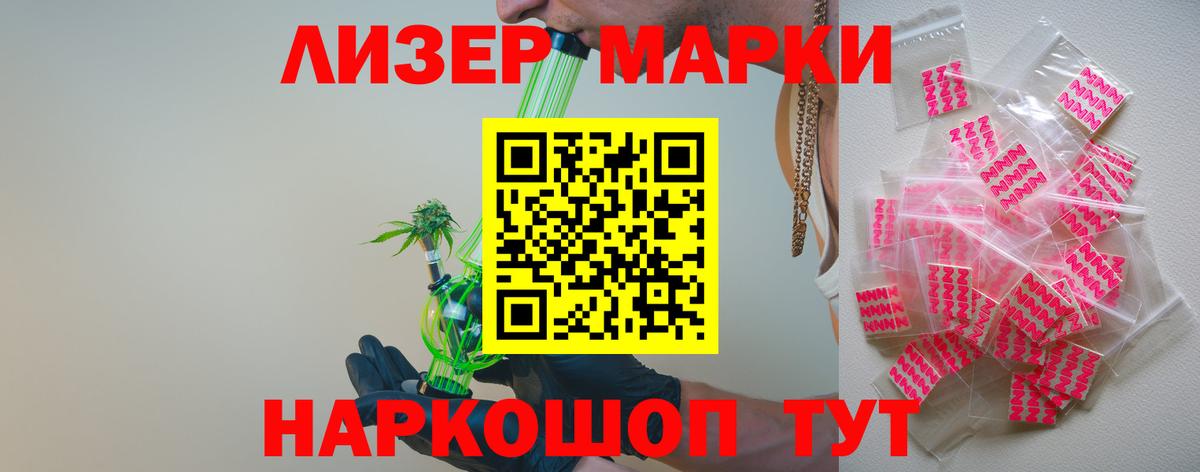 LSD-25 экстази кислота  ЛСД экстази кислота  Вход с VPN  Арзамас 