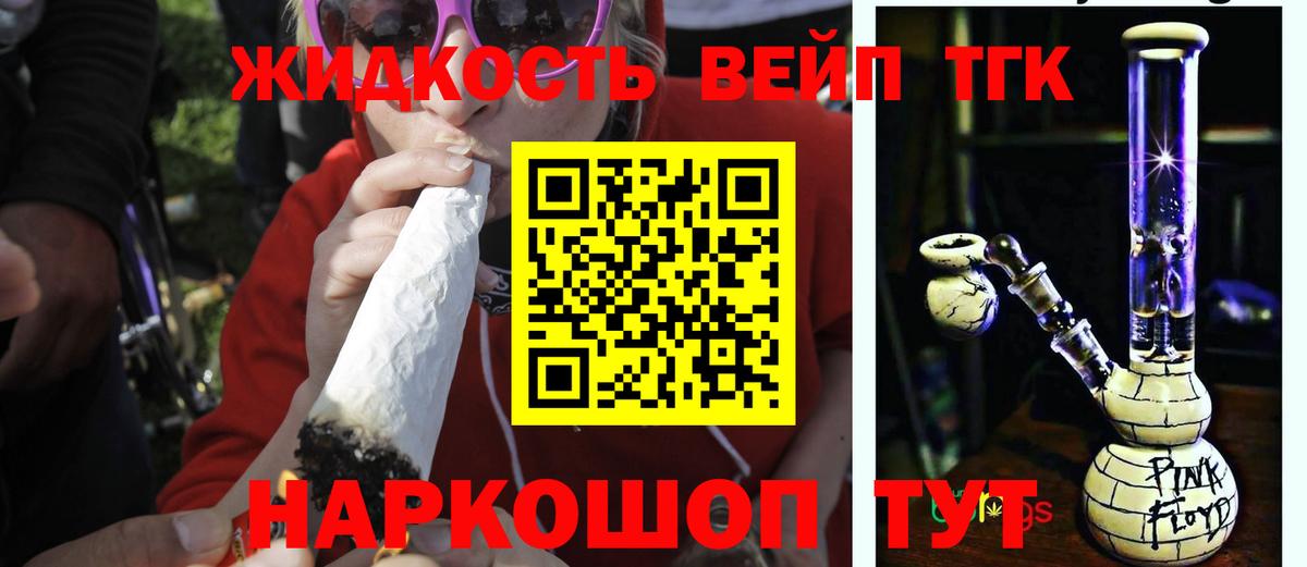 Дистиллят ТГК Wax Арзамас
