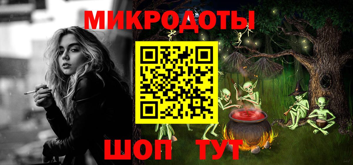 Галлюциногенные грибы мицелий  Вход с VPN  Псилоцибиновые грибы MAGIC MUSHROOMS  Арзамас 