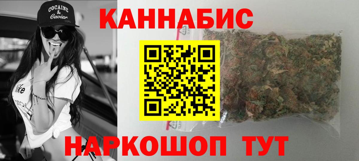 Бошки Шишки ГИДРОПОН  МАРИХУАНА Ganja  Вход с VPN  Арзамас 